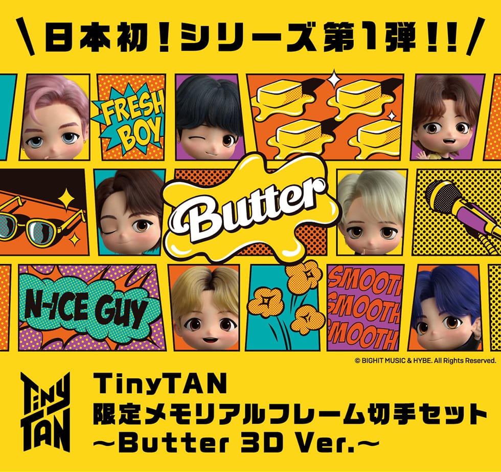 日本初！シリーズ第1弾！TinyTAN 限定メモリアルフレーム切手セット〜Butter 3D Ver.〜 ©BIGHIT MUSIC & HYBE. All Rights Reserved.