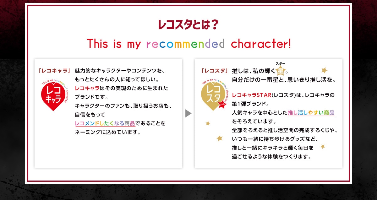 RX^Ƃ? This is my recommended character! uRLv ͓IȃLN^[RecA Ƃ̐lɒmĂقBRL͂̎̂߂ɐ܂ꂽuhłBLN^[̃t@A舵XAMăRhȂ鏤ił邱Ƃl[~Oɍ߂Ă܂BuRX^v́A̋PiX^[jB̈ԐƁAv萄BRLSTAR (RX^)́ARL 1euhBlCL𒆐SƂ₷i낦Ă܂BS낦ƐԂ̊邭AꏏɎObYȂǁAƈꏏɃLLƋP ߂悤ȑ̌܂B
