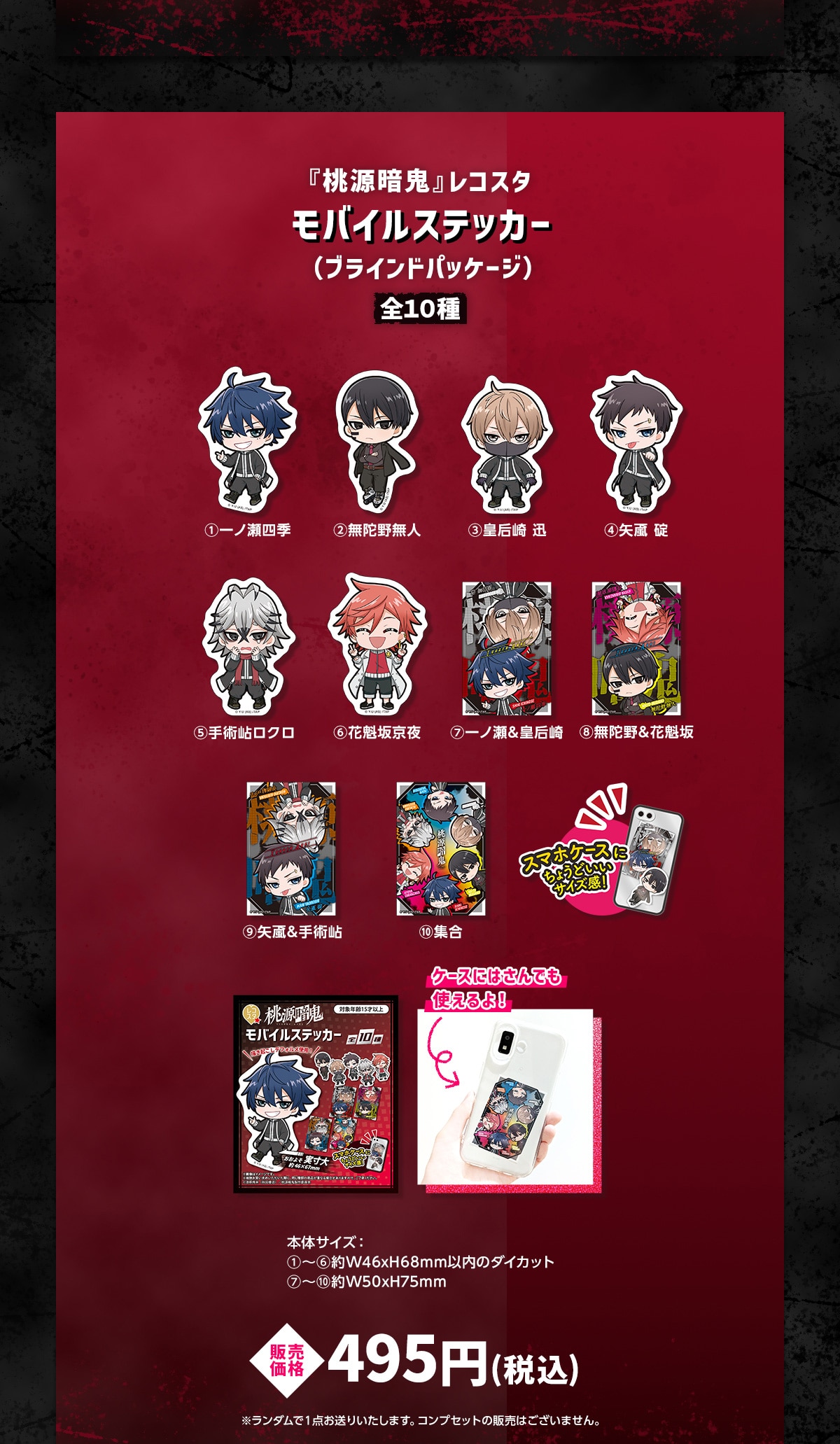 wËSxRX^ oCXebJ[(uChpbP[W)S10 1.mlG 2.ɖ얳l 3.c@ v 4.C  5.
pN 6.Ԋ@⋞ 7.m&c@ 8.ɖ&Ԋ@ 9.C&p 10.W X}zP[Xɂ傤ǂTCY!P[Xɂ͂łg! {̃TCY:1`6 W46~H68mmȓ̃_CJbg 7`10 W50~H75mm ̔i \495~(ō)_1_肢܂B RvZbg̔̔͂܂B