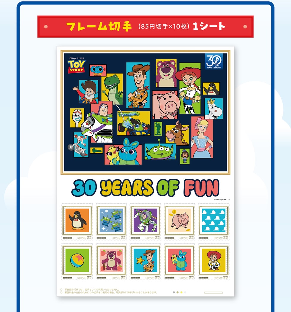 t[؎ (85~؎~10) 1V[g