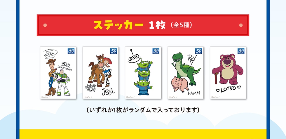 XebJ[ 1 (S5) (ꂩ1_œĂ܂)