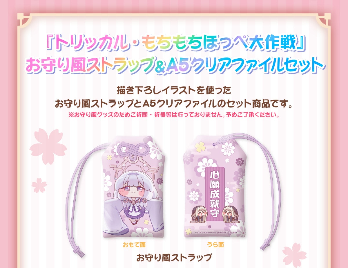 �w�g���b�J���E���������ق��ؑ���x�����X�g���b�v&A5�N���A�t�@�C���Z�b�g �`�����낵�C���X�g���g��������蕗�X�g���b�v��A5�N���A�t�@�C���̃Z�b�g���i�ł��B������蕗�O�b�Y�̂��߂��F��E�F�����͍s���Ă���܂���B�\�߂��������������B�����Ėʁ@����ʁ@����蕗�X�g���b�v