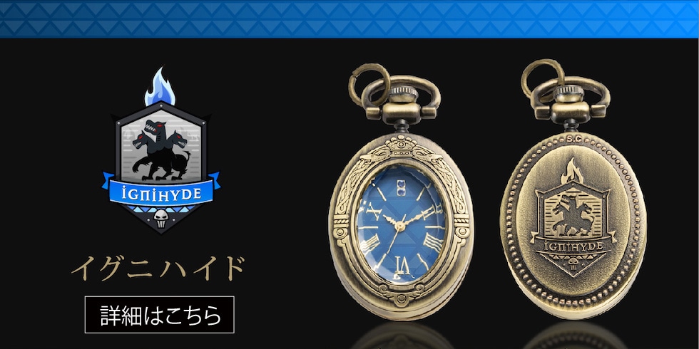 ディズニー ツイステッドワンダーランド ペンダントウォッチ｜郵便局の