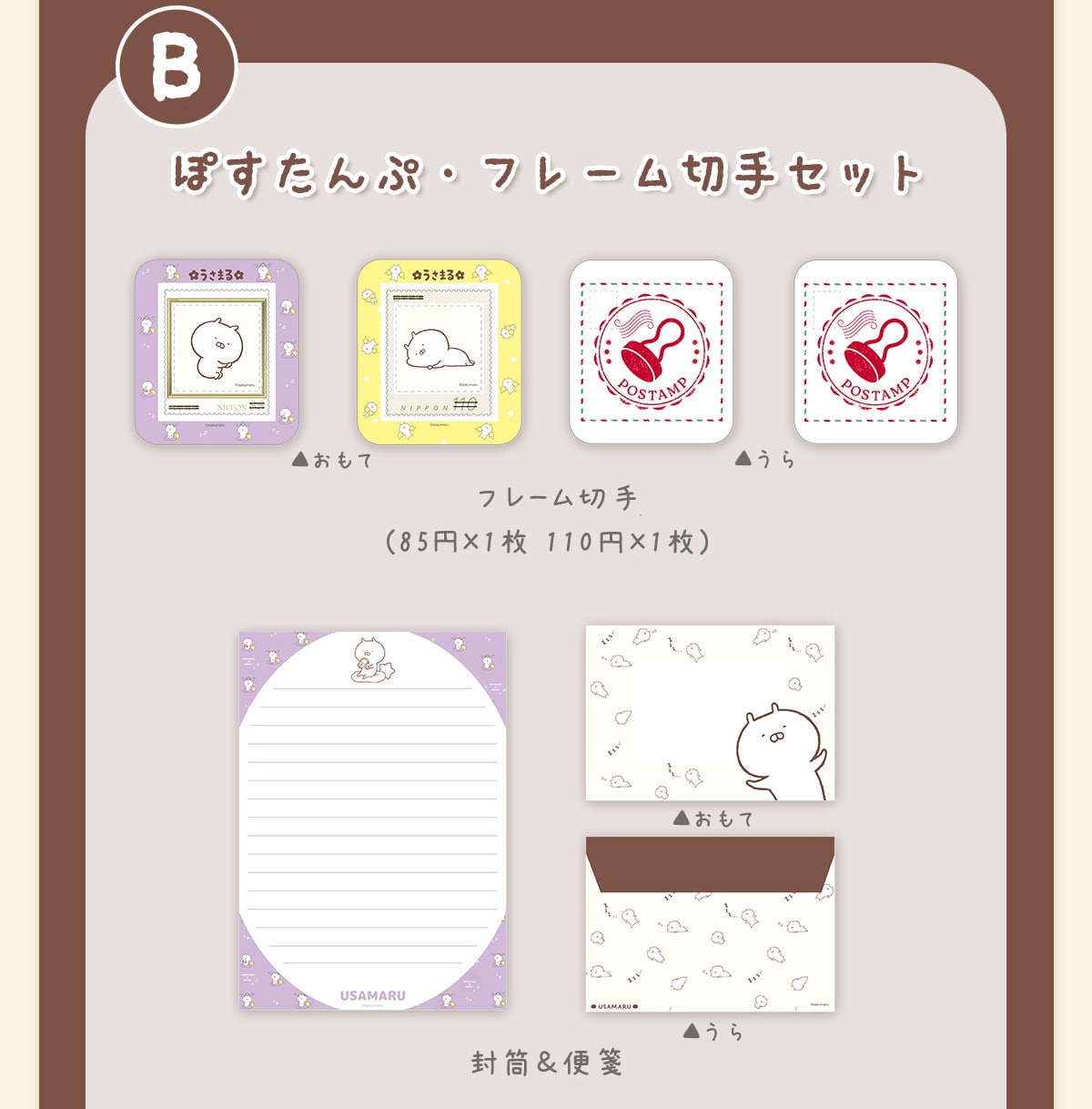 B ۂՁEt[؎Zbg   t[؎(85~~1 110~~1)   &