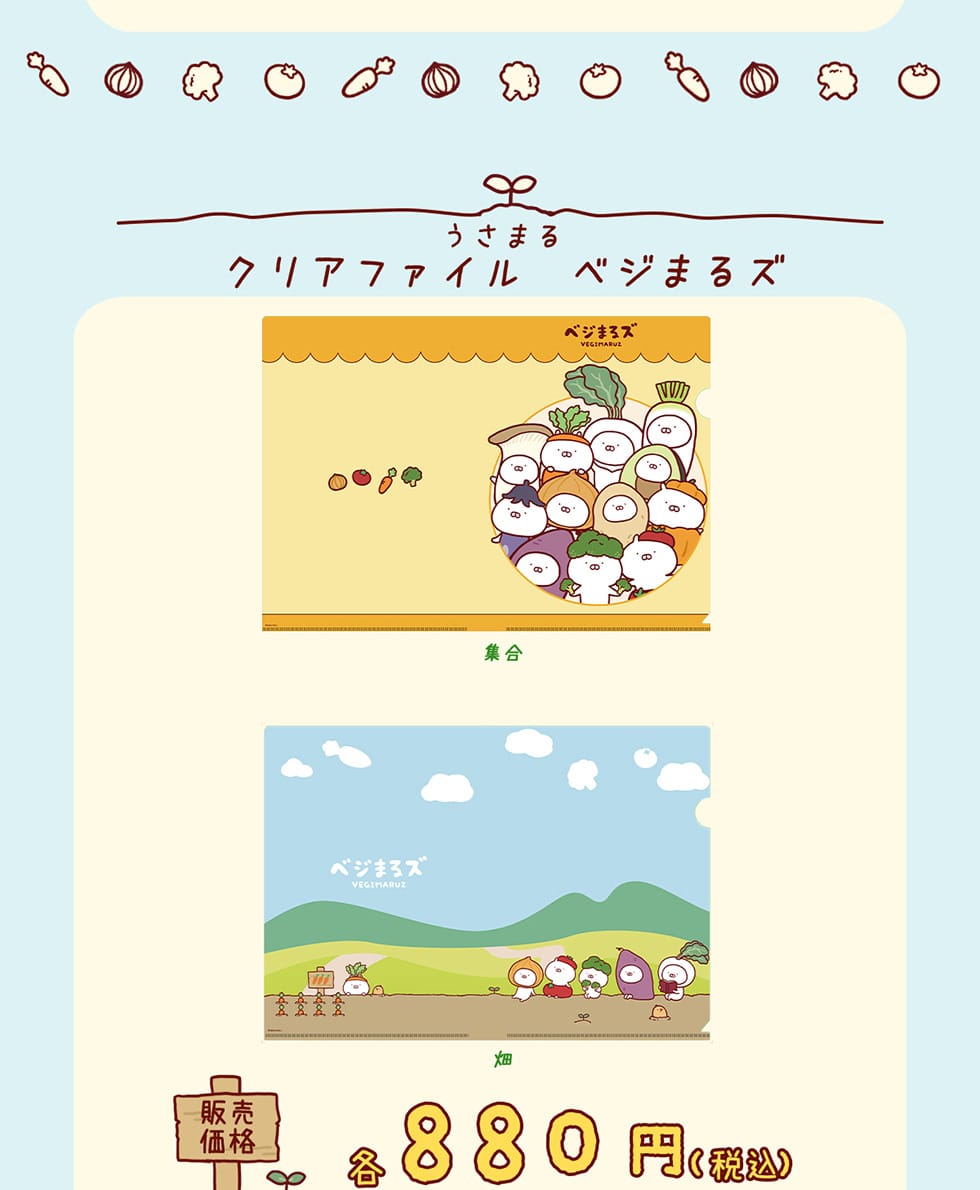 ܂@NAt@C@xW܂Y@W@@̔i e880~iōj