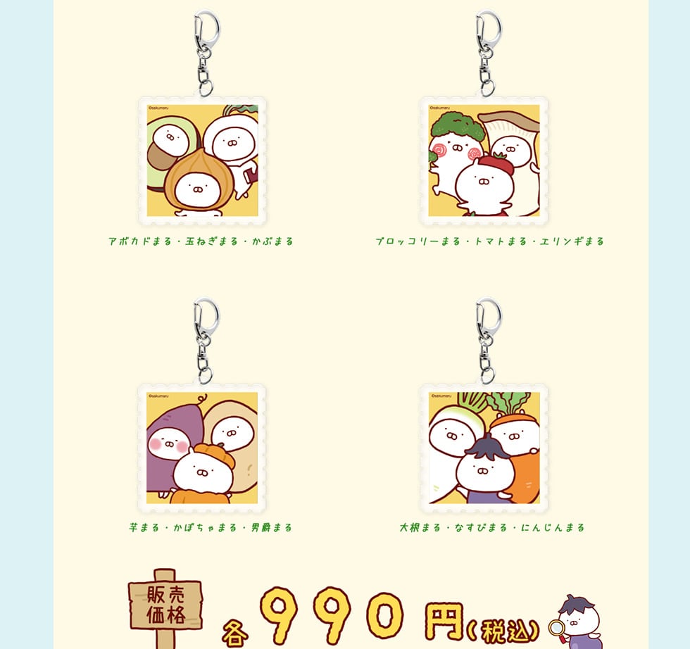 A{Jh܂Eʂ˂܂EԂ܂@ubR[܂Eg}g܂EGM܂@܂Eڂ܂Ej݂܂@卪܂EȂт܂Eɂ񂶂܂@̔i@e990~(ō)