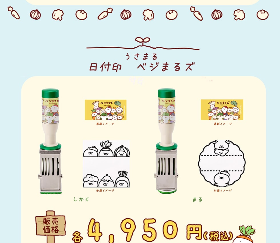 ܂@t@xW܂Y@C[W@ʃC[W@̔i@e4.950~(ō)