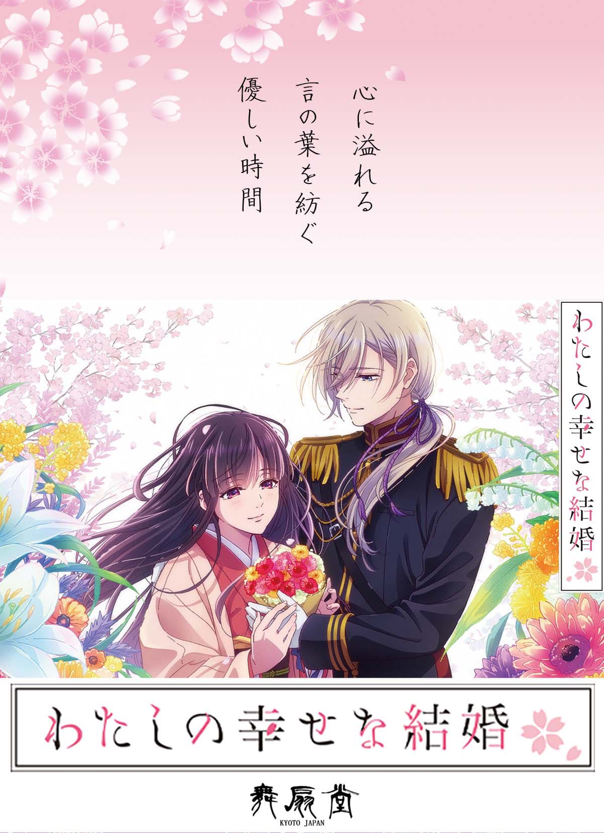 SɈ錾̗taDԂ킽̍KȌ킽̍KȌKYOTOJAPAN