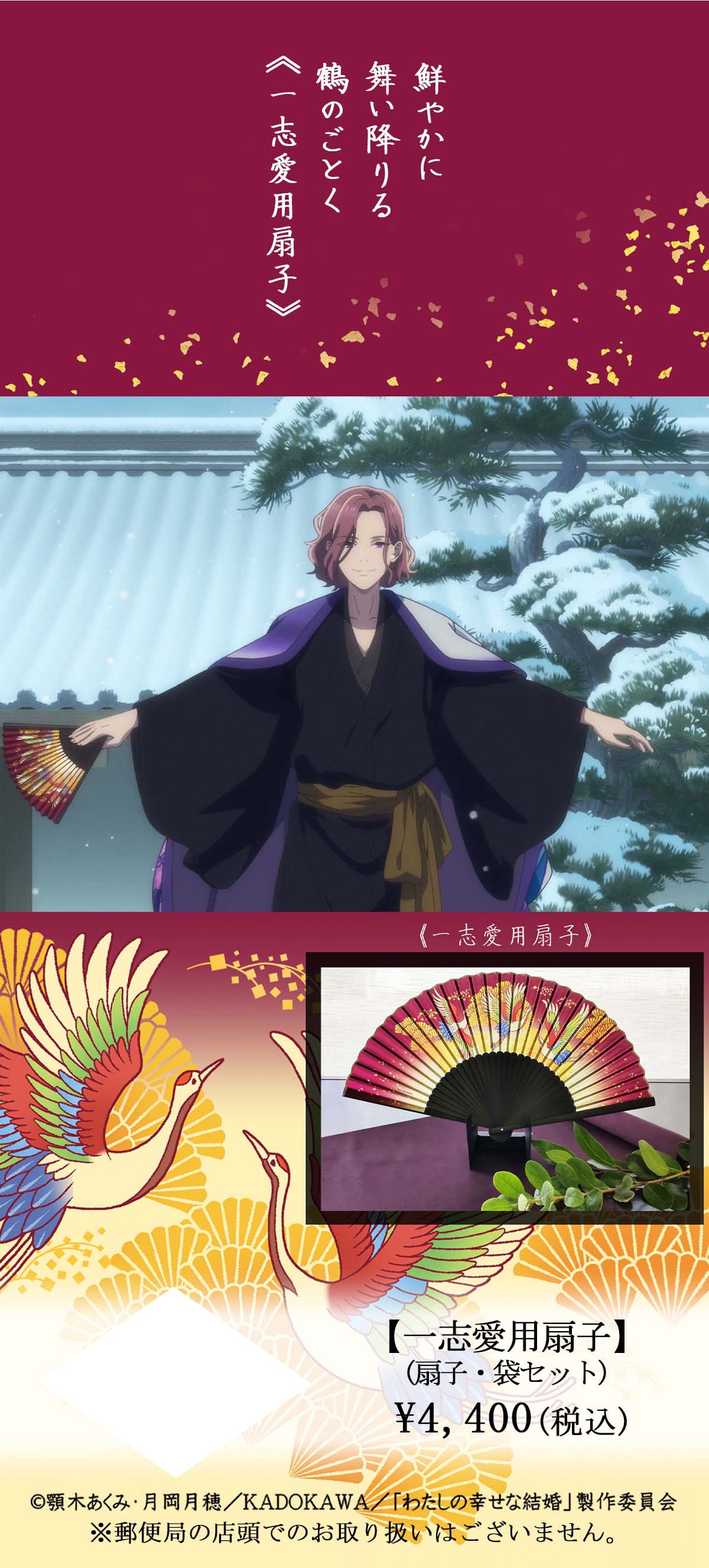 N₩ɕ~߂̂Ƃupqyupqz(qE܃Zbg)\4,400(ō)©{؂݁E/KADOKAWA/u킽̍KȌvψX֋ǂ̓Xł̂舵͂܂B