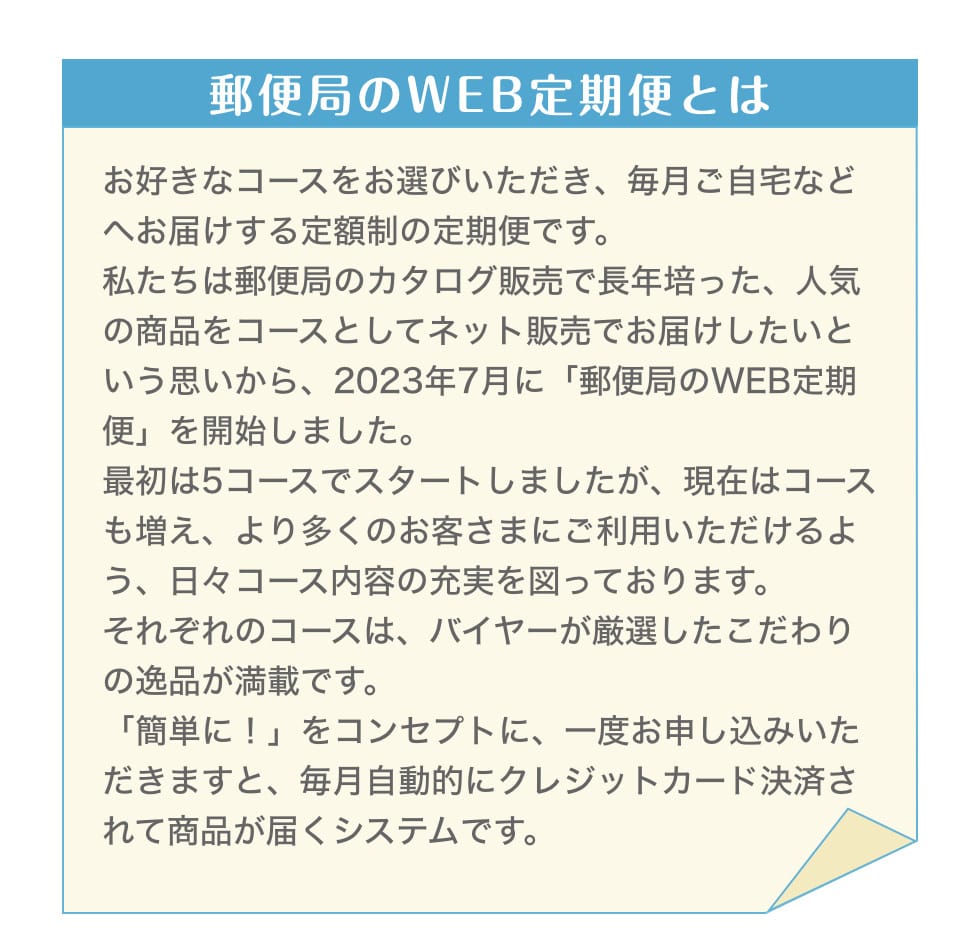 1〜24】日めくり万葉集 NHK（バラ売り×【ゆうパック予定 WEB定期便｜