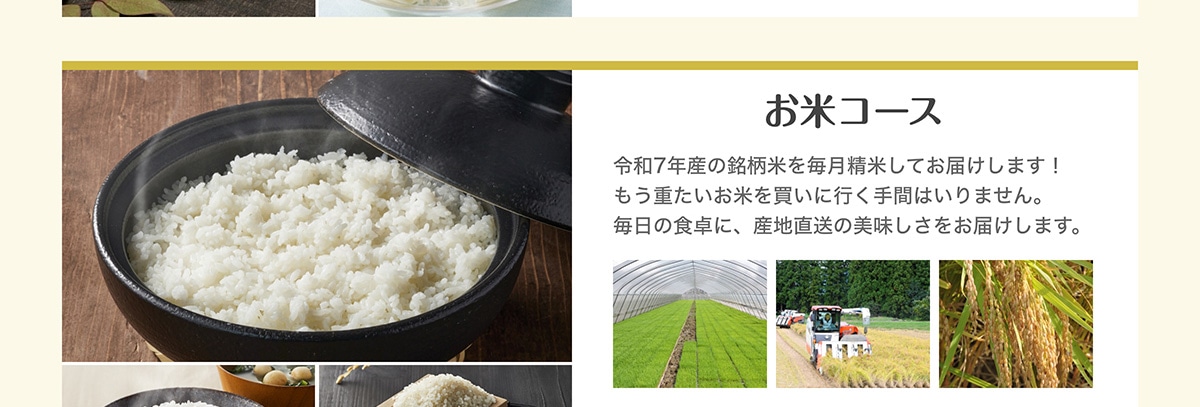 ���ăR�[�X �ߘa7�N�Y�̖����Ă𖈌����Ă��Ă��͂����܂�! �����d�������Ă𔃂��ɍs����Ԃ͂���܂���B�����̐H��ɁA�Y�n�����̔������������͂����܂��B