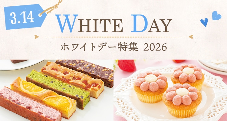 ★Jpt19Czオトメイトお返しホワイトデースイーツコレ全11種 ☆Jpt19Czオトメイトお返しホワイトデースイーツコレ全11種 ☆Jpt19Cz