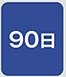 90