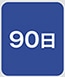 90
