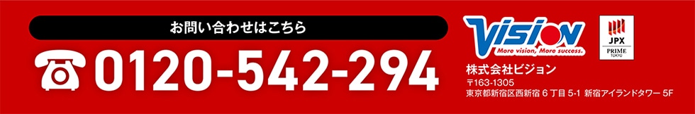 ₢킹͂0120-542-294ЃrW163-1305sVh搼Vh65-1VhACh^[5F
