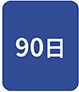 90��
