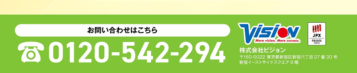 ���₢���킹�͂�����0120-542-294 ��160-0022 �����s�V�h��V�h�Z����27��30�� �V�h�C�[�X�g�T�C�h�X�N�G�A8�K