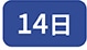 14��