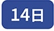 14��