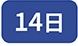 14��
