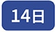 14��