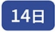 14��