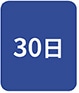 30��