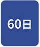 60��