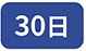 30��