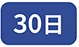 30��