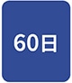 60��