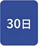 30��