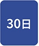 30��