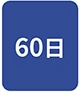 60��