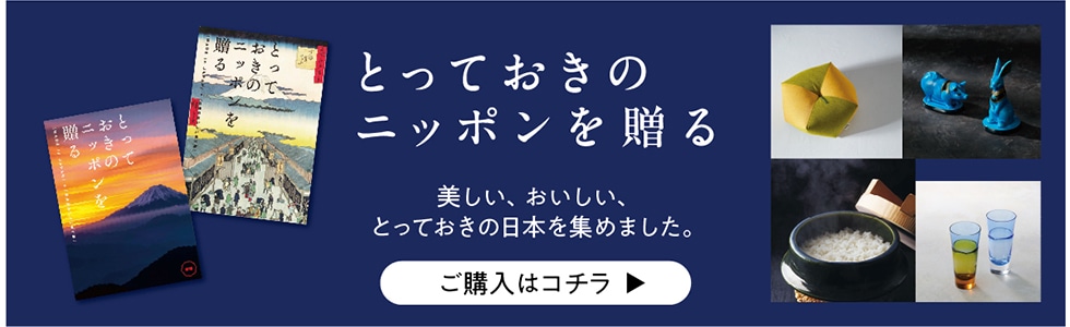 ƂẴjb|𑡂 AAƂĂ̓{W߂܂B w̓R`