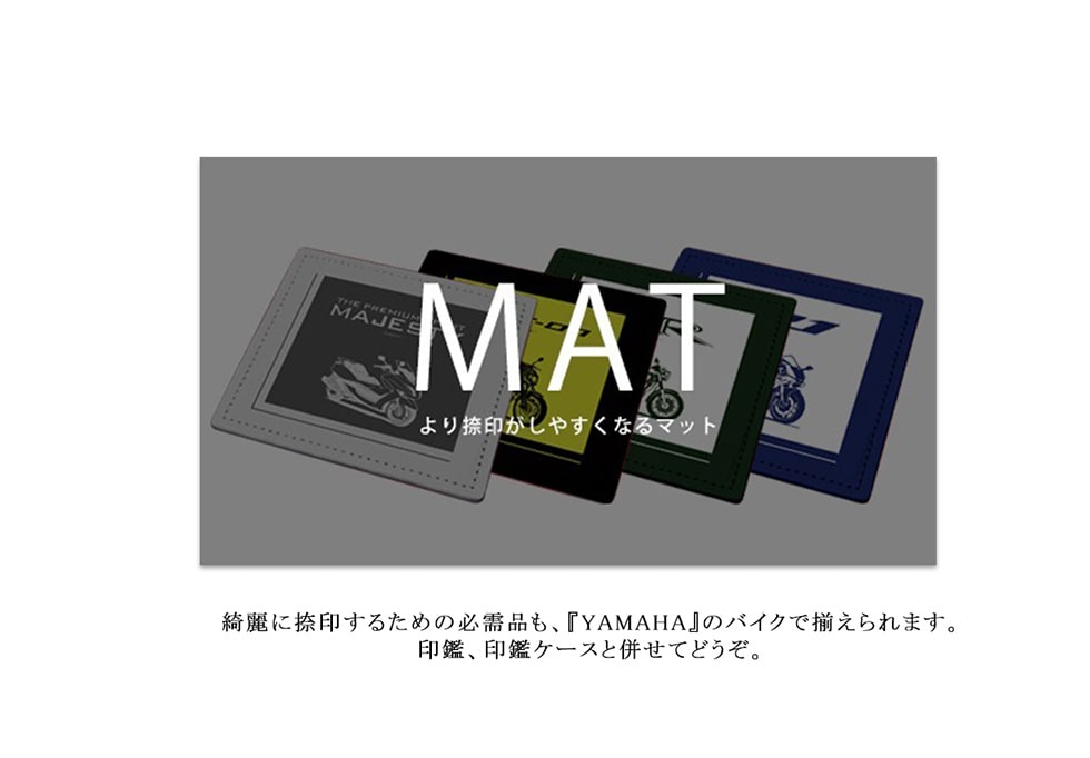 MAT 󂪂₷Ȃ}bg Yɓ󂷂邽߂̕KiAwYAMAHAx̃oCNő܂BӁAӃP[XƕĂǂB