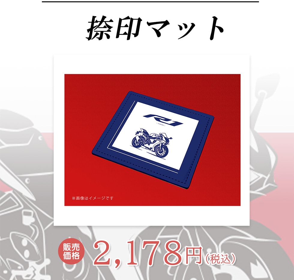 }bg 摜̓C[WłB ̔i 2,178~iōj