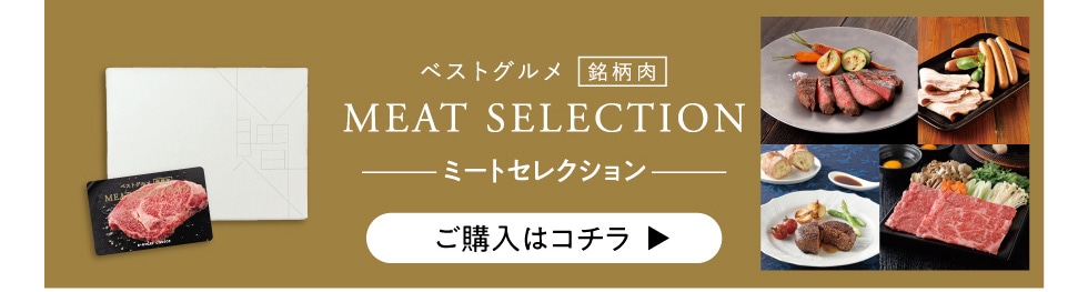 大和 父の日カタログギフト特集 2025｜郵便局のネットショップ
