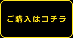 �w���̓R�`��