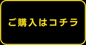 �w���̓R�`��