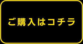 �w���̓R�`��