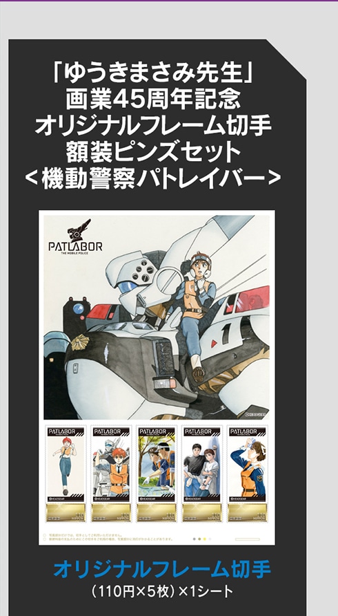 u䂤܂ݐ搶v 45NLO IWit[؎ zsYZbg @x@pgCo[ IWit[؎(110~~5) ~1V[g