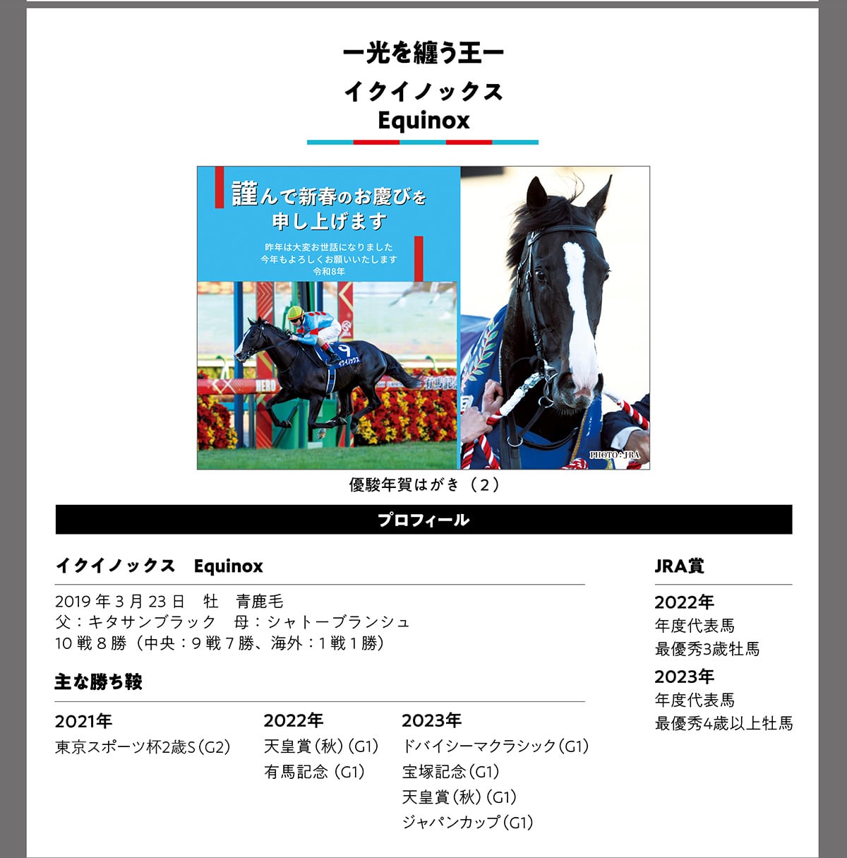 |Z| CNCmbNX Equinox DxN͂ (2)