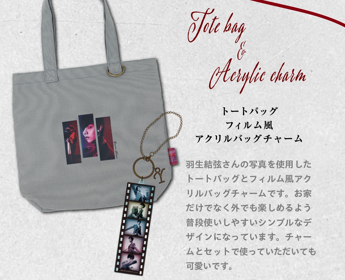 Tote&bag Acrylic charm g[gobOtBANobO`[ H̎ʐ^gpg[gobOƃtBANobO`[łBƂłȂOły߂悤ig₷VvȃfUCɂȂĂ܂B`[ƃZbgŎgĂĂłB