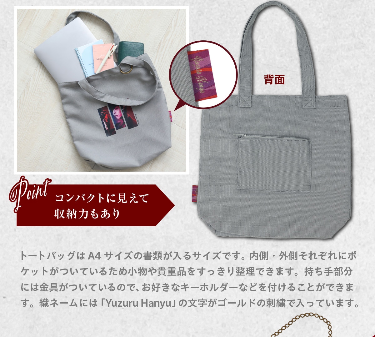 w Point RpNgɌĎ[͂ g[gobOA4TCY̏ނTCYłBEOꂼɃ|PbgĂ邽ߏMdi萮ł܂B蕔ɂ͋Ă̂ŁADȃL[z_[Ȃǂt邱Ƃł܂BDl[ɂ́uYuzuru Hanyuv̕S[h̎hJœĂ܂B