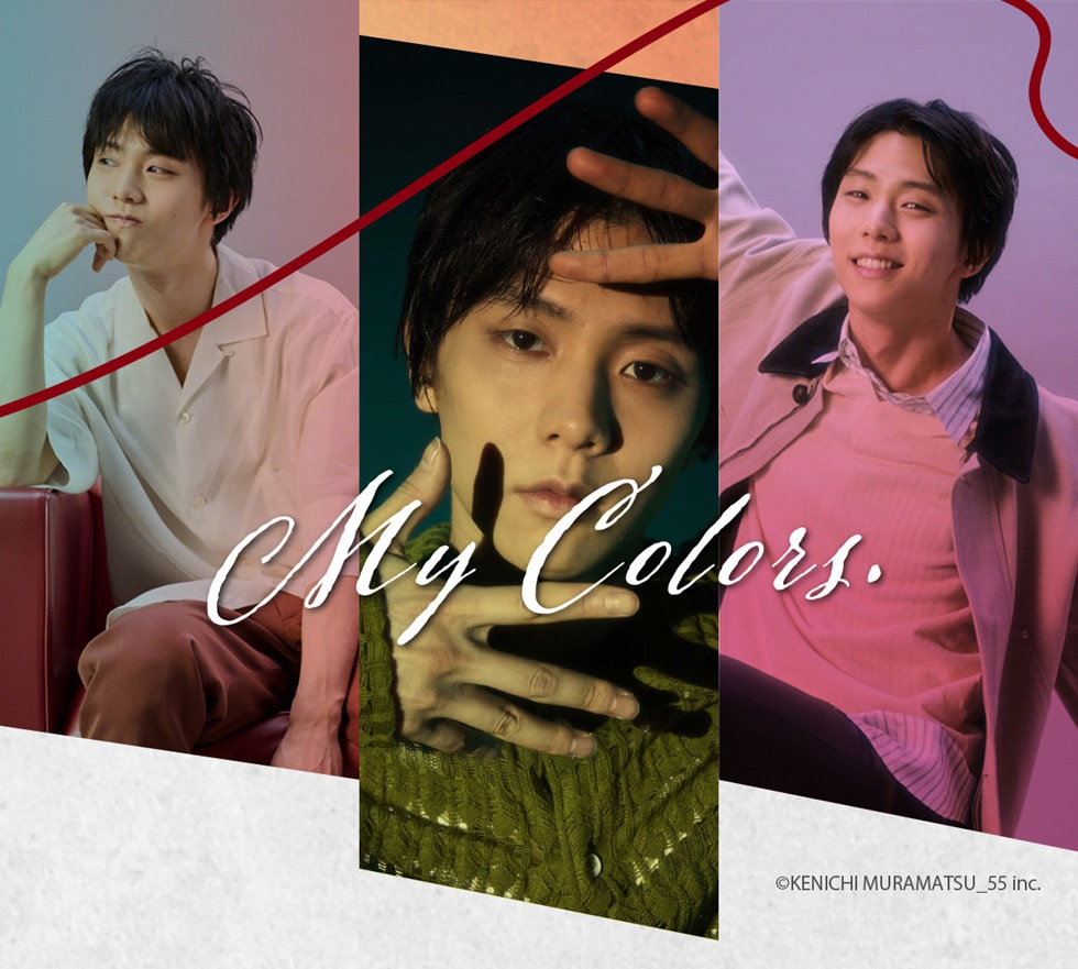 【未開封品】羽生結弦選手　共に前へ グッズ １４点セット 羽生結弦 Gift set ～My Colors～ フレーム切手セット』発売決定！|グッズ