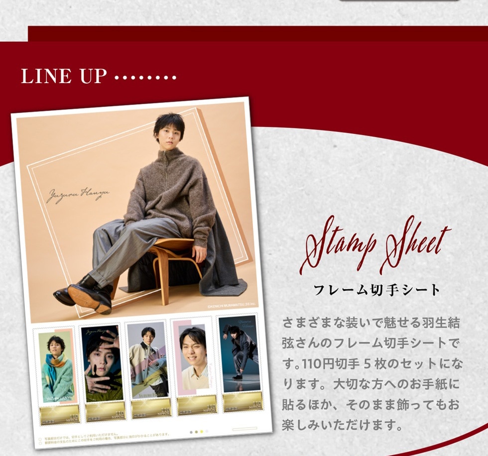 羽生結弦さん本セット 羽生結弦さんの自叙伝『蒼い炎』愛蔵版BOXセットが発売決定！ 特製BOX