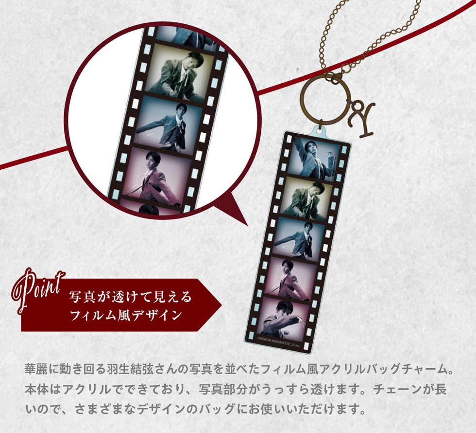 YUZURU HANYU GIFT SET～MyColors～｜郵便局のネットショップ