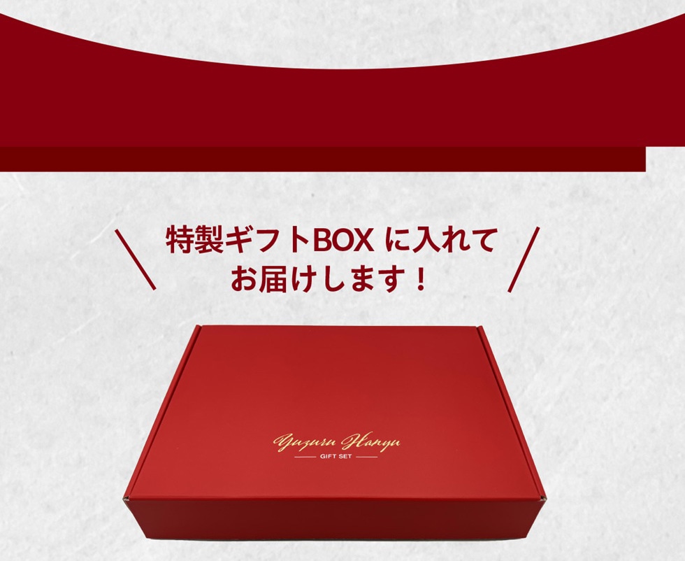 YUZURU HANYU GIFT SET～MyColors～｜郵便局のネットショップ