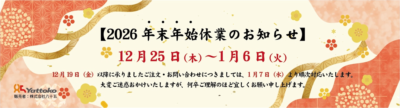 NNn̂m点@xƊ1225i؁j`16i΁j